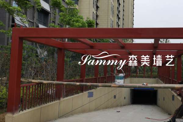 合肥市蜀山區(qū)加僑悅湖公館車庫木紋漆項(xiàng)目